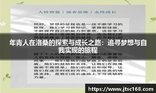 JN江南体育官网