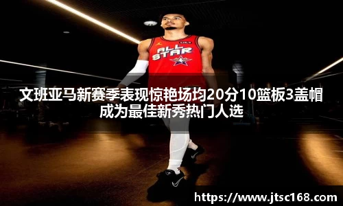JN江南体育