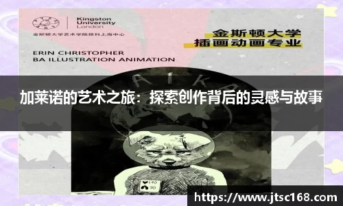 jn体育平台