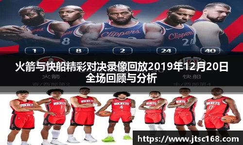 JN江南体育