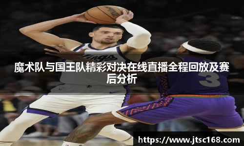 JN江南体育官网入口
