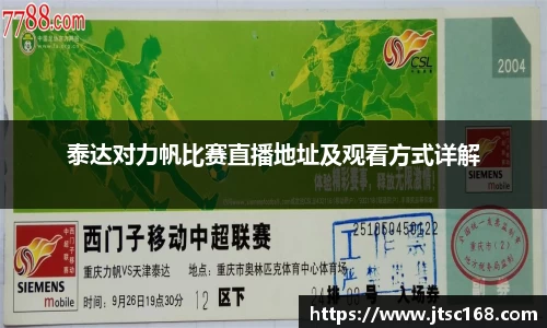 JN江南体育官网