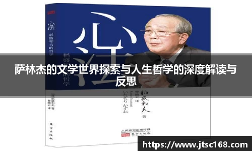 JN江南体育