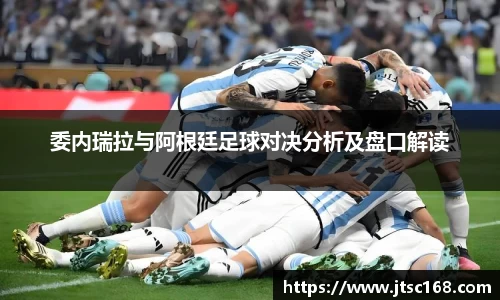 JN江南体育官网