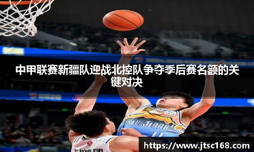 JN江南体育官网入口