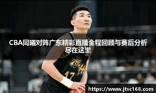 JN江南体育官网入口