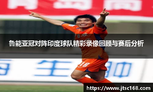 JN江南体育官网