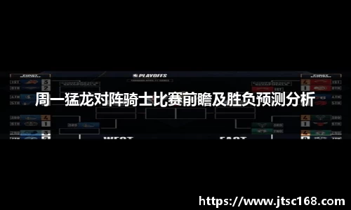 JN江南体育官网入口