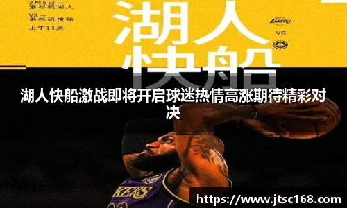 JN江南体育