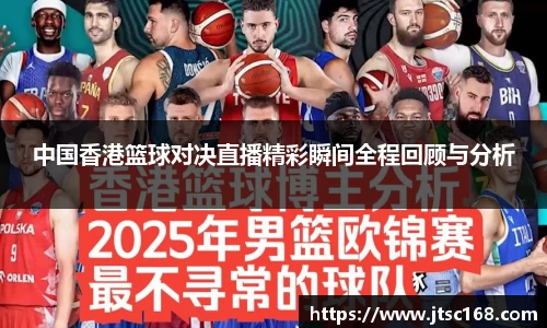 JN江南体育官网