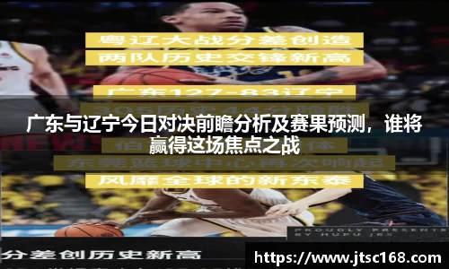 JN江南体育官网
