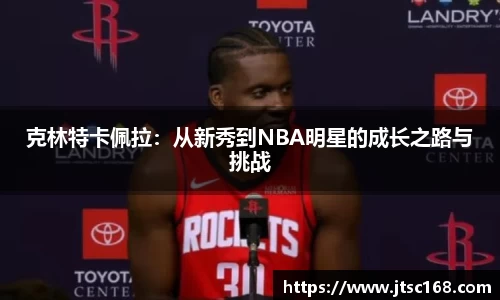 JN江南体育官网