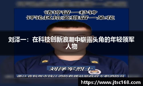 JN江南体育官网入口