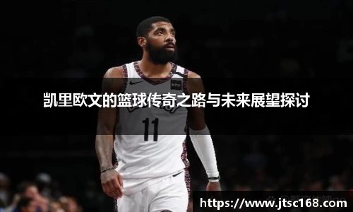JN江南体育官网入口