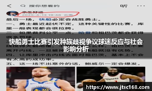 JN江南体育