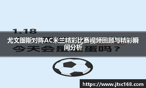 JN江南体育