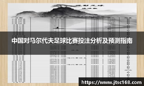 JN江南体育
