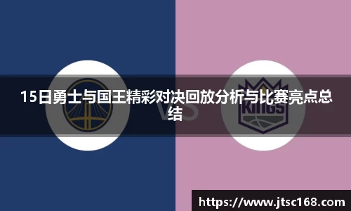 JN江南体育官网