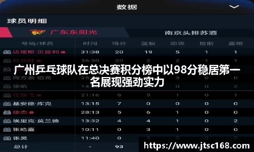 JN江南体育官网入口