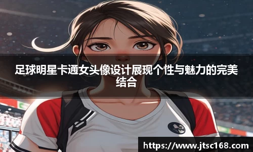 jn体育平台