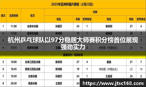 JN江南体育官网入口
