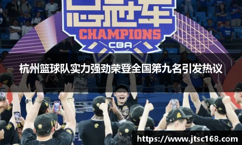 JN江南体育官网入口