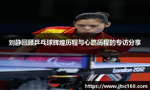 JN江南体育官网