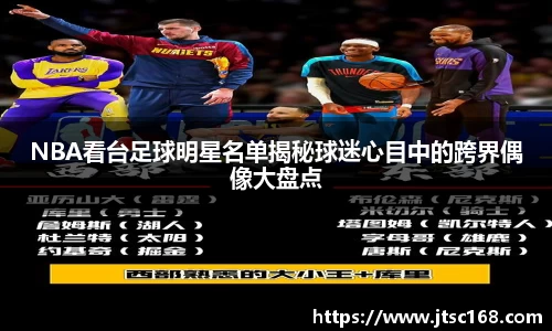 JN江南体育官网入口