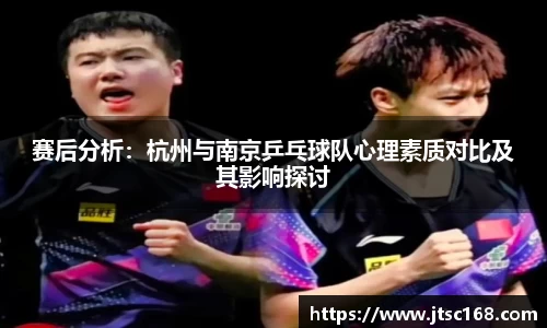 JN江南体育官网入口