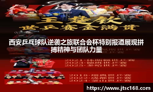 JN江南体育官网入口