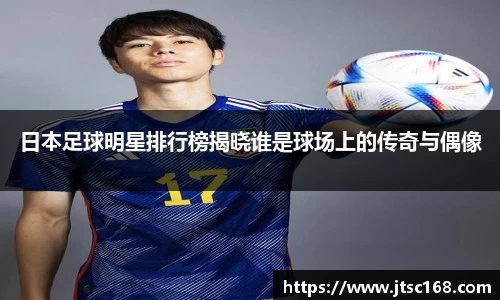 JN江南体育官网