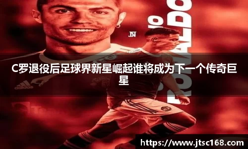 JN江南体育官网入口