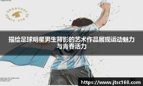 JN江南体育官网