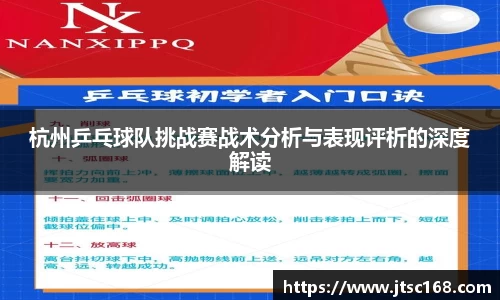 JN江南体育官网入口