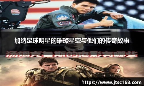 JN江南体育官网