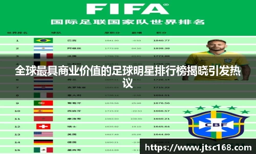 JN江南体育官网