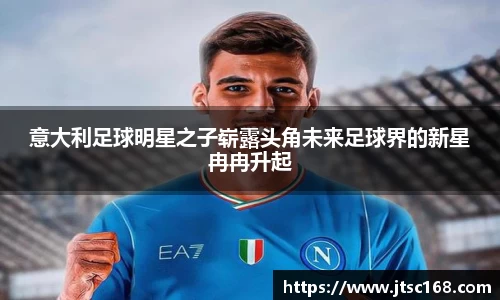 JN江南体育官网入口