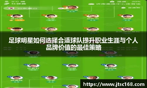 JN江南体育官网入口