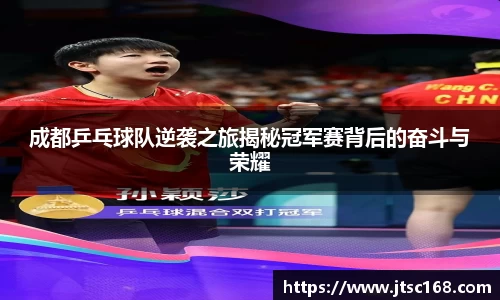 JN江南体育官网