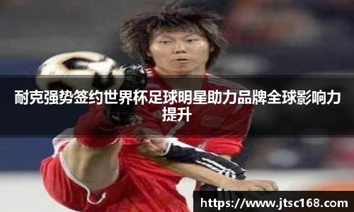 JN江南体育官网