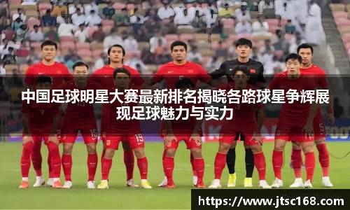 JN江南体育官网入口