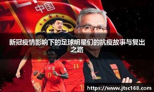 JN江南体育官网入口