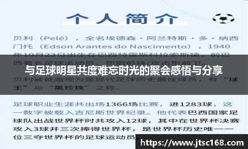 JN江南体育官网入口