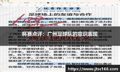 JN江南体育官网