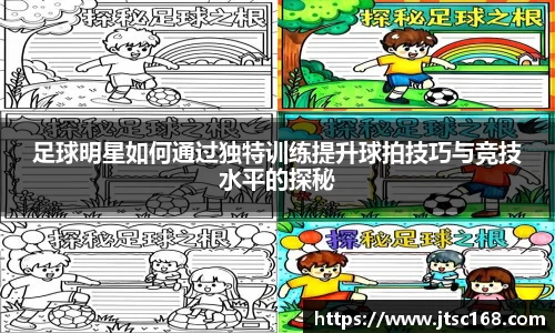 JN江南体育官网入口