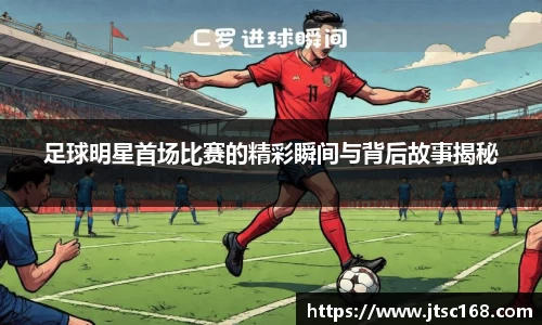 JN江南体育官网入口