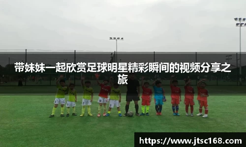 JN江南体育官网