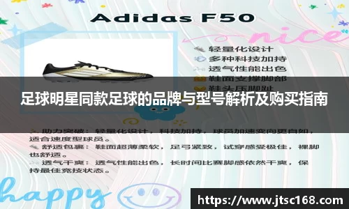 JN江南体育官网入口