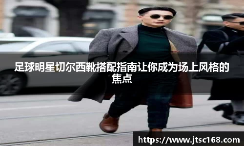 JN江南体育官网